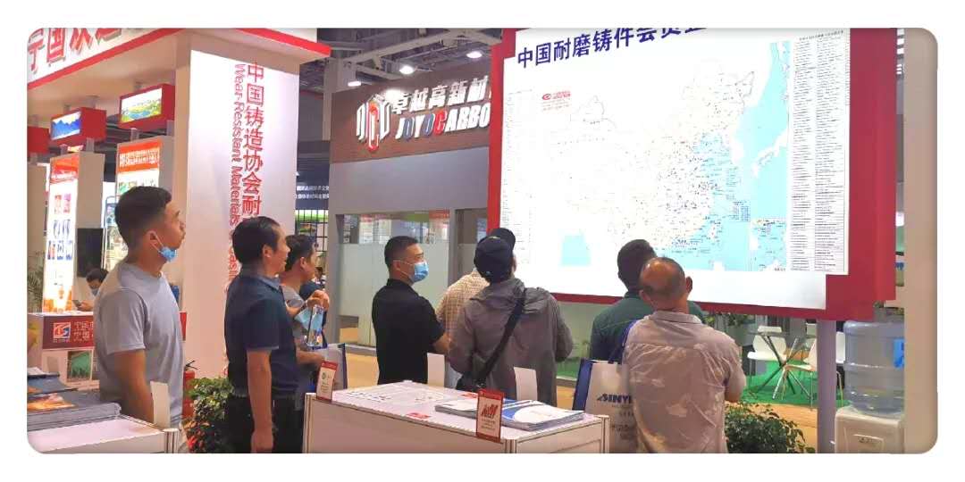 蘇州潤達赴上海參加“第十八屆中國國際鑄造博覽會”取得圓滿成功。