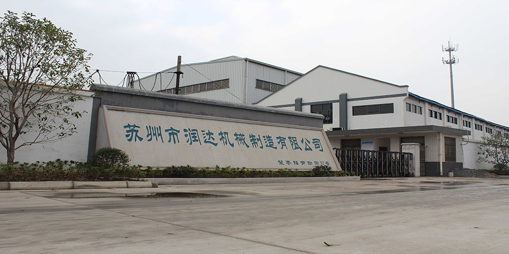 蘇州市潤(rùn)達(dá)機(jī)械制造有限公司m.kxyzb.cn